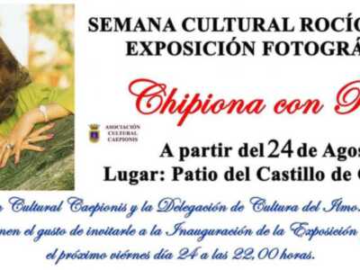La exposición Chipiona con Rocío abre esta noche para mostrar una vertiente diferente de la figura de la universal artista