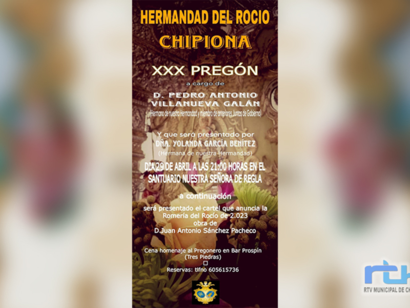 El sábado 29 tendrá lugar el pregón de Pedro Villanueva y la presentación del cartel de la Romería del Rocío 2023  